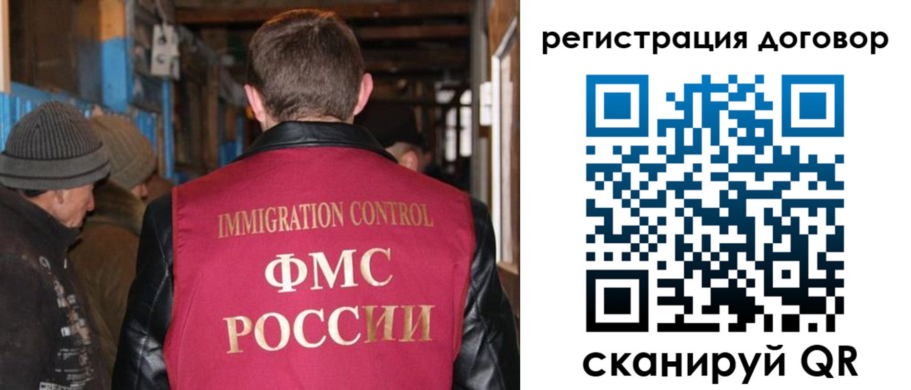форма 3 в Карасуке